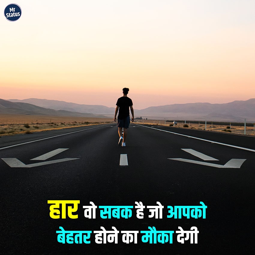 Download free status image